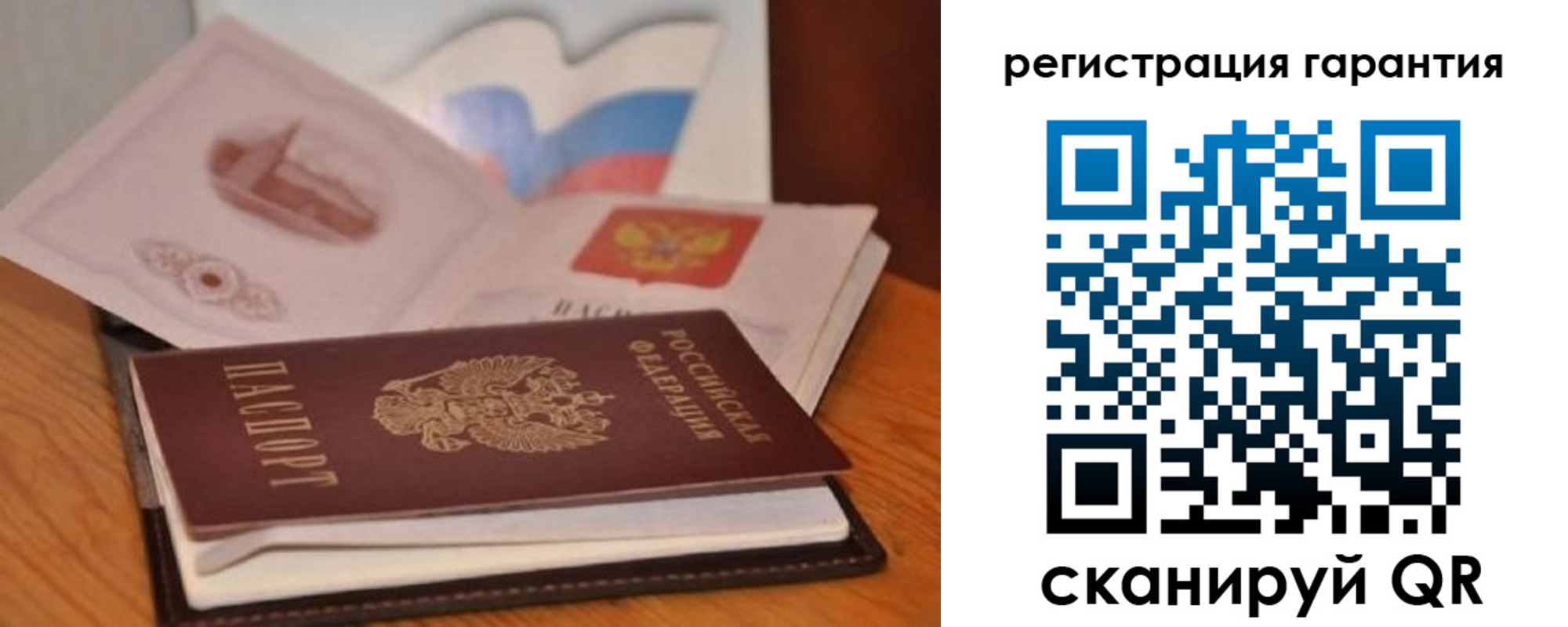 временная регистрация собственник в Хабаровском крае