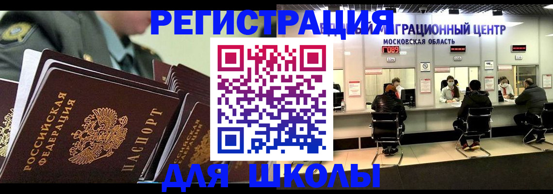 прописка паспорт в Хабаровском крае